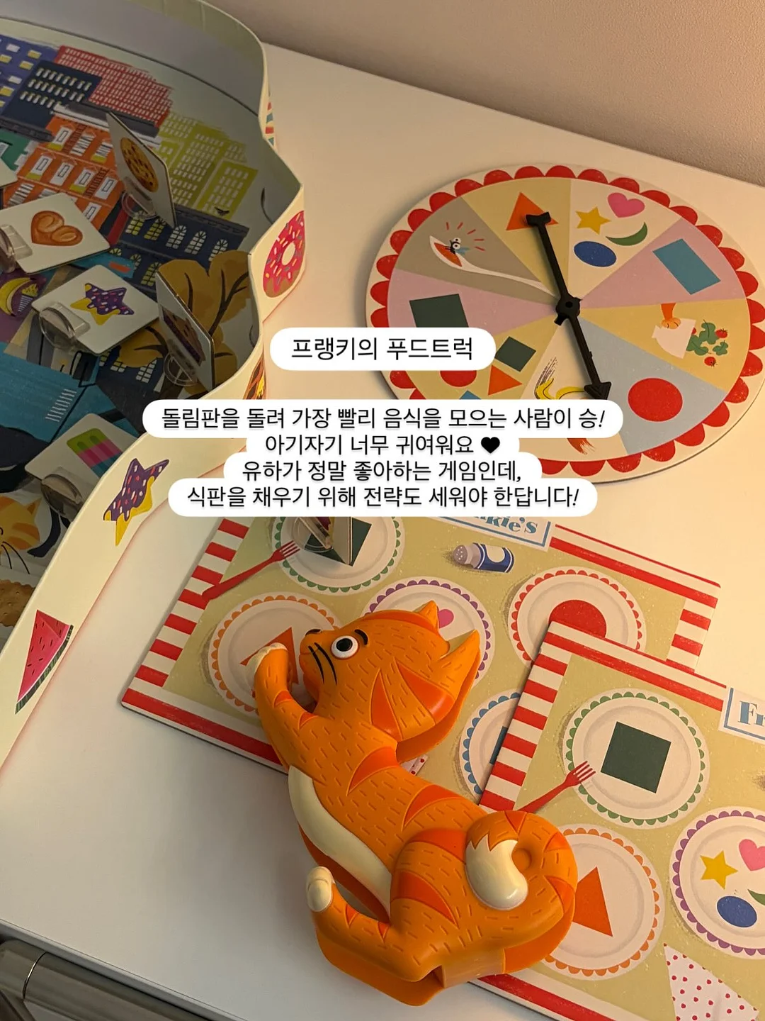 토마토와 딸기 후우링 탄자쿠 패브릭 7