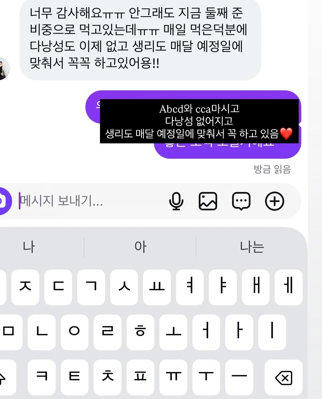 오르조 보리차 11