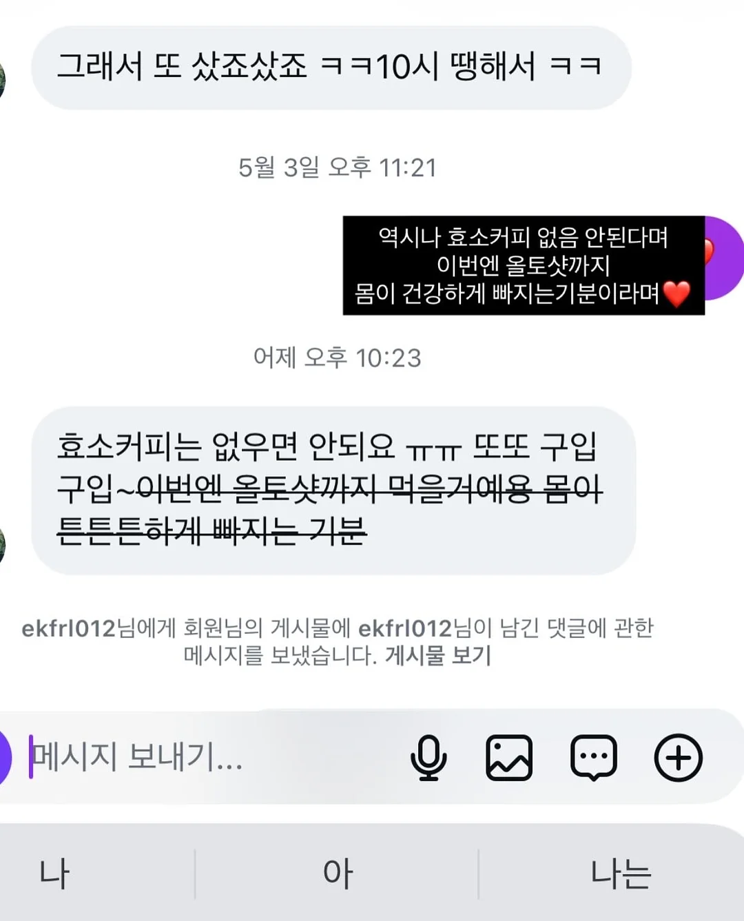 오르조 보리차 13