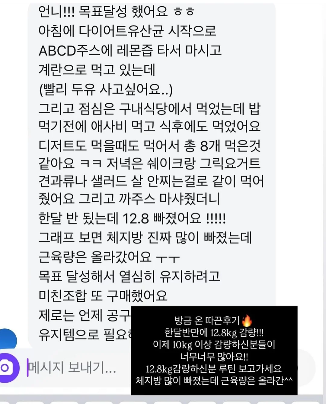 오르조 보리차 14