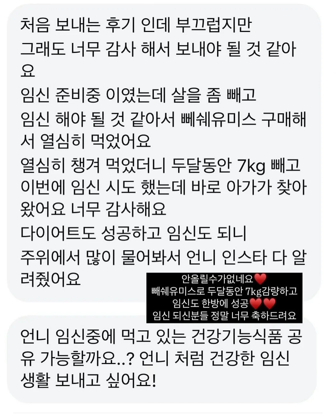 오르조 보리차 15