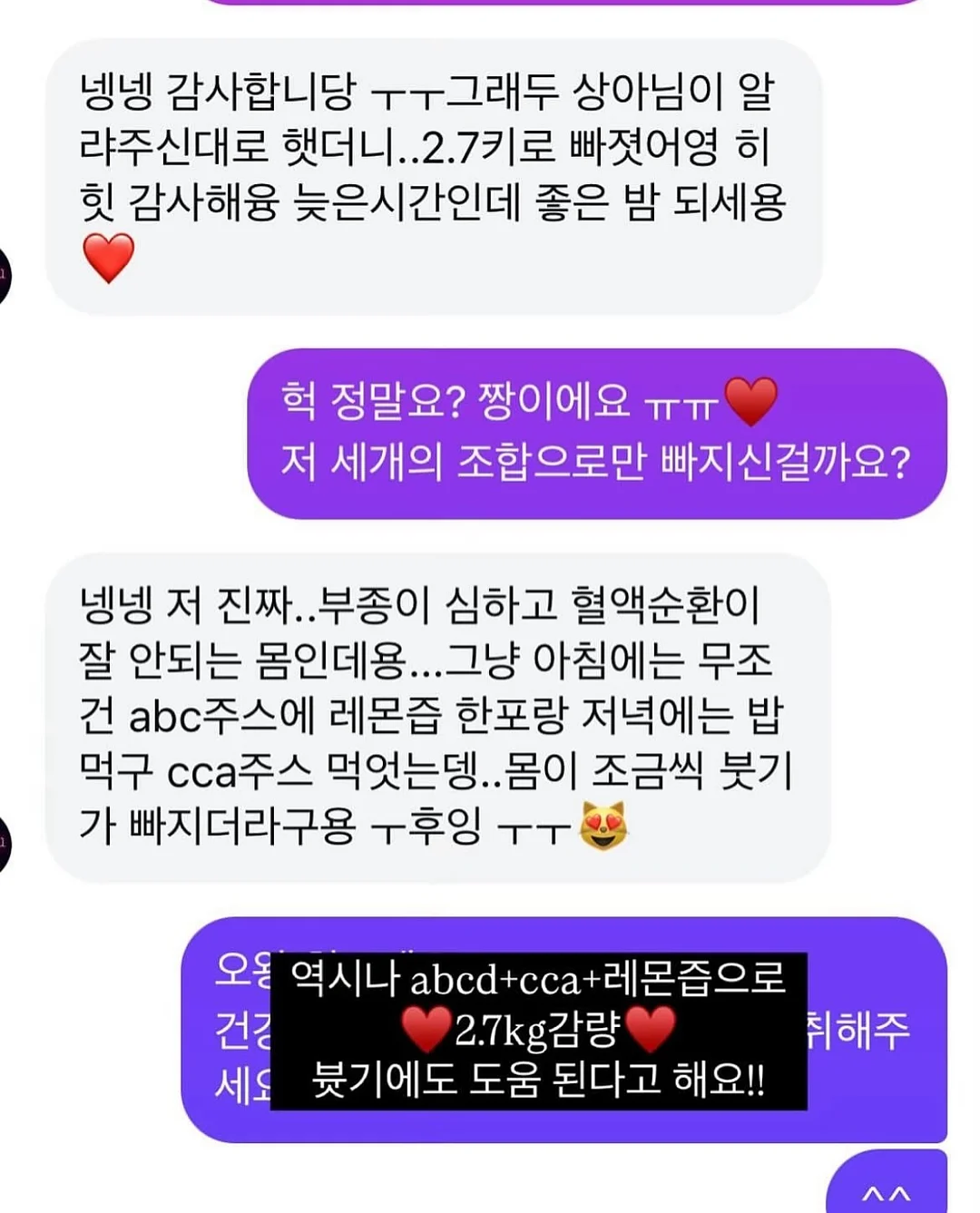 오르조 보리차 16