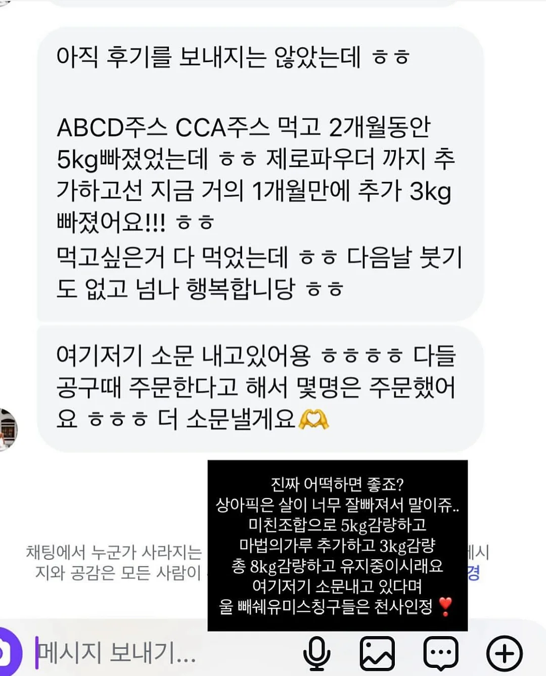 오르조 보리차 17