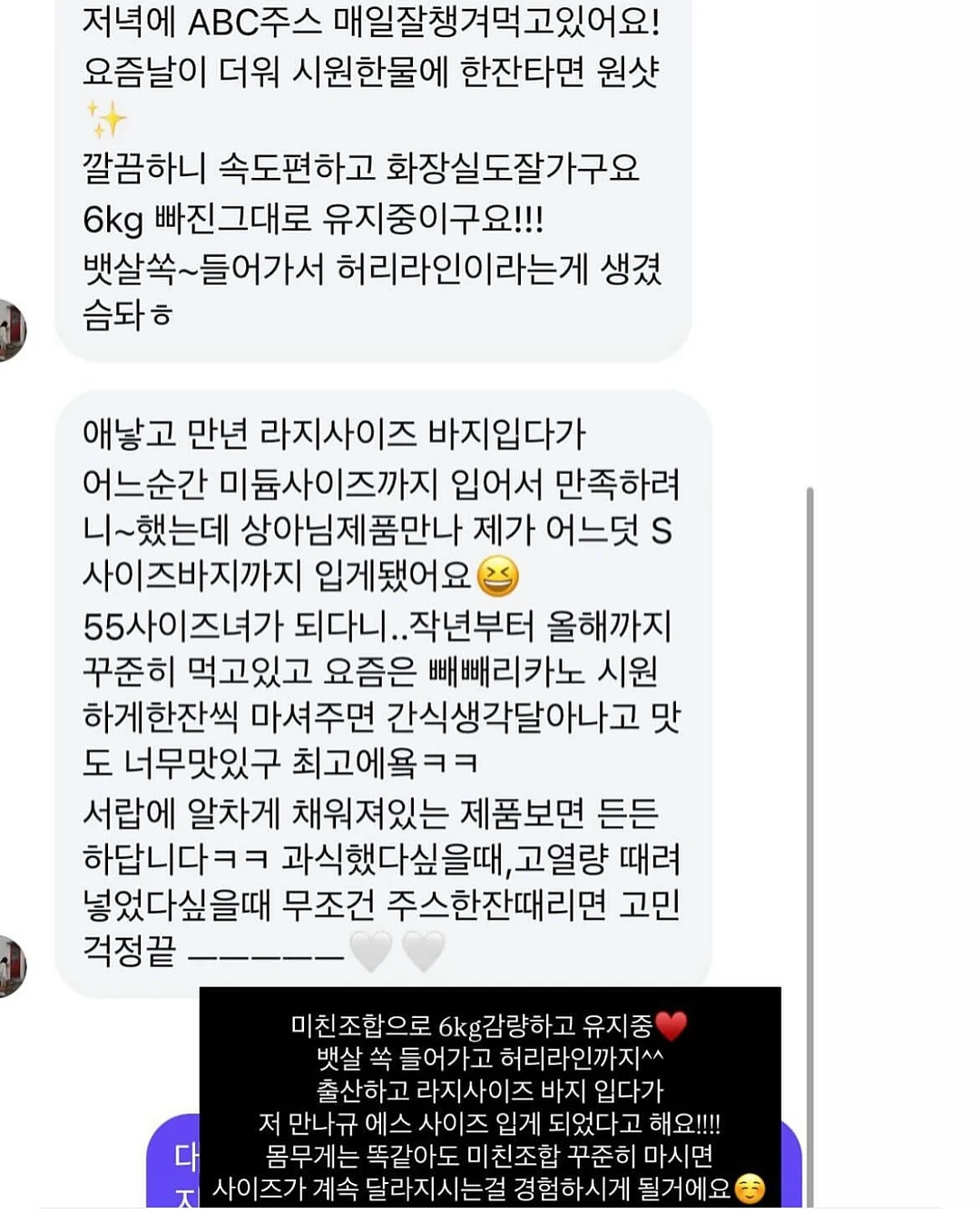 오르조 보리차 18