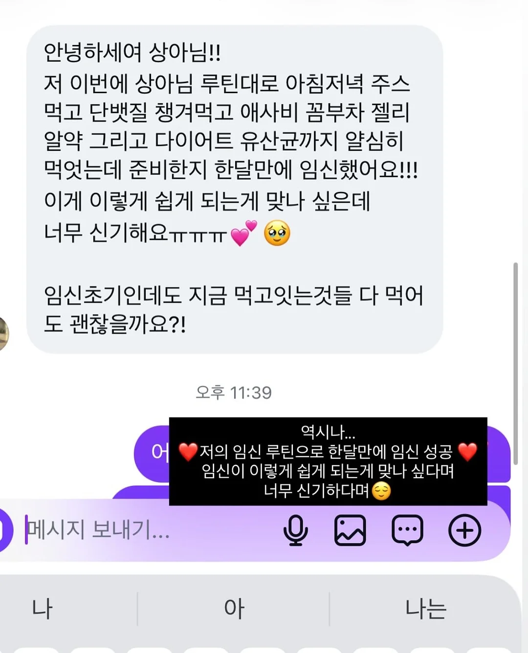 오르조 보리차 19