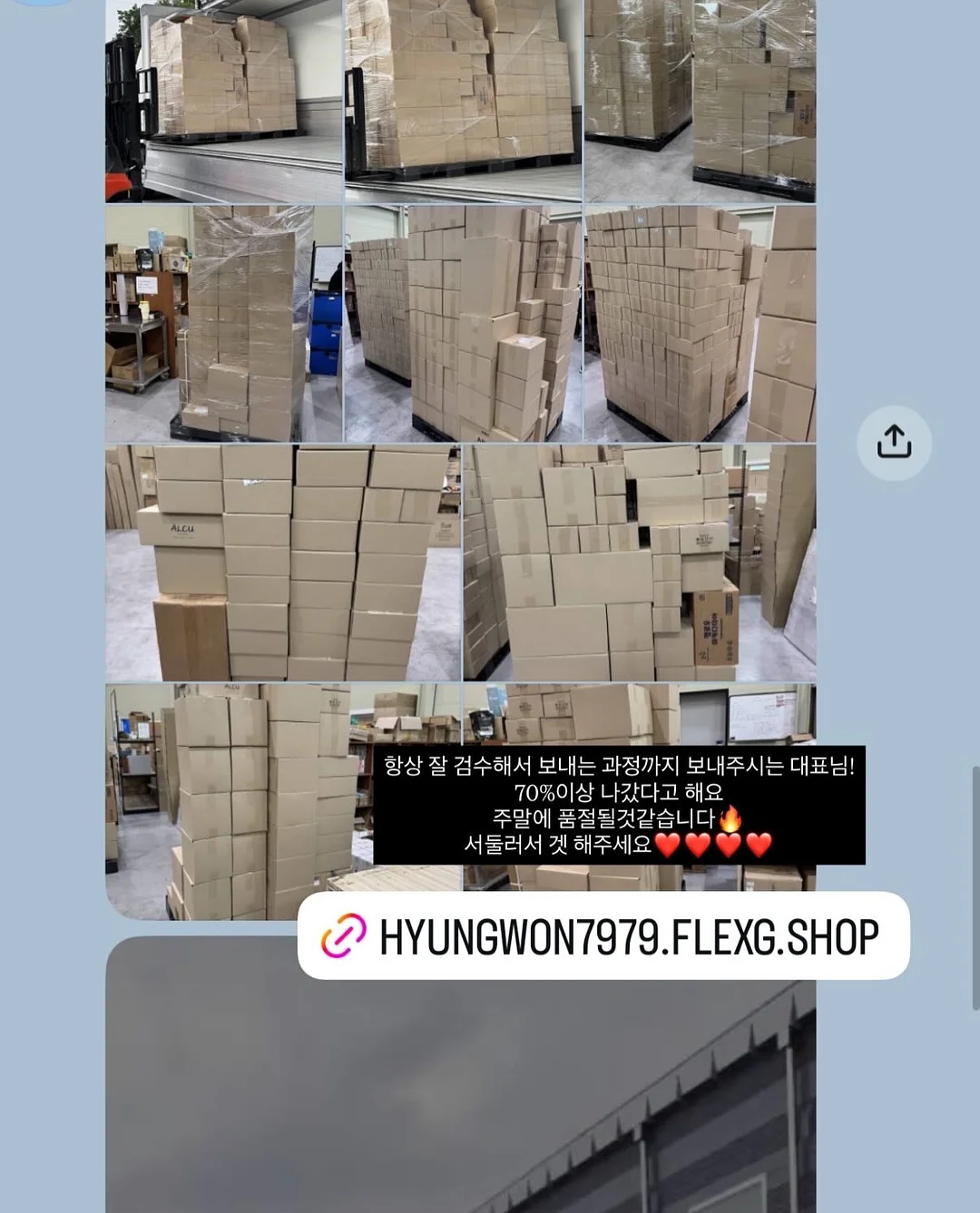 오르조 보리차 2