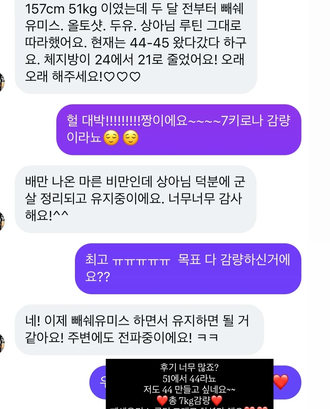 오르조 보리차 3