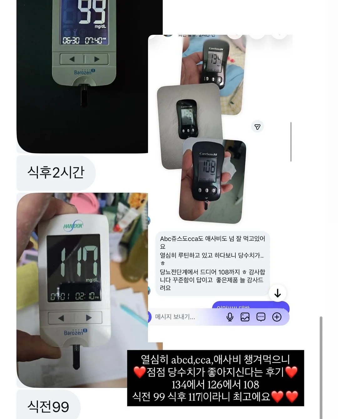 오르조 보리차 4