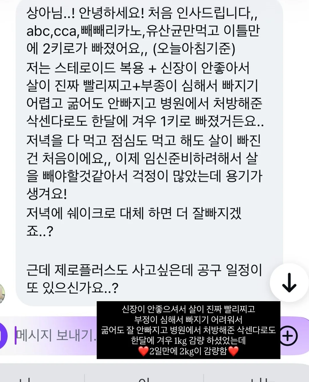 오르조 보리차 5