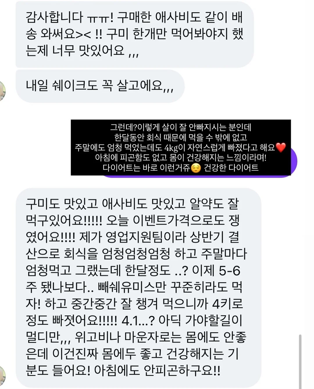오르조 보리차 6