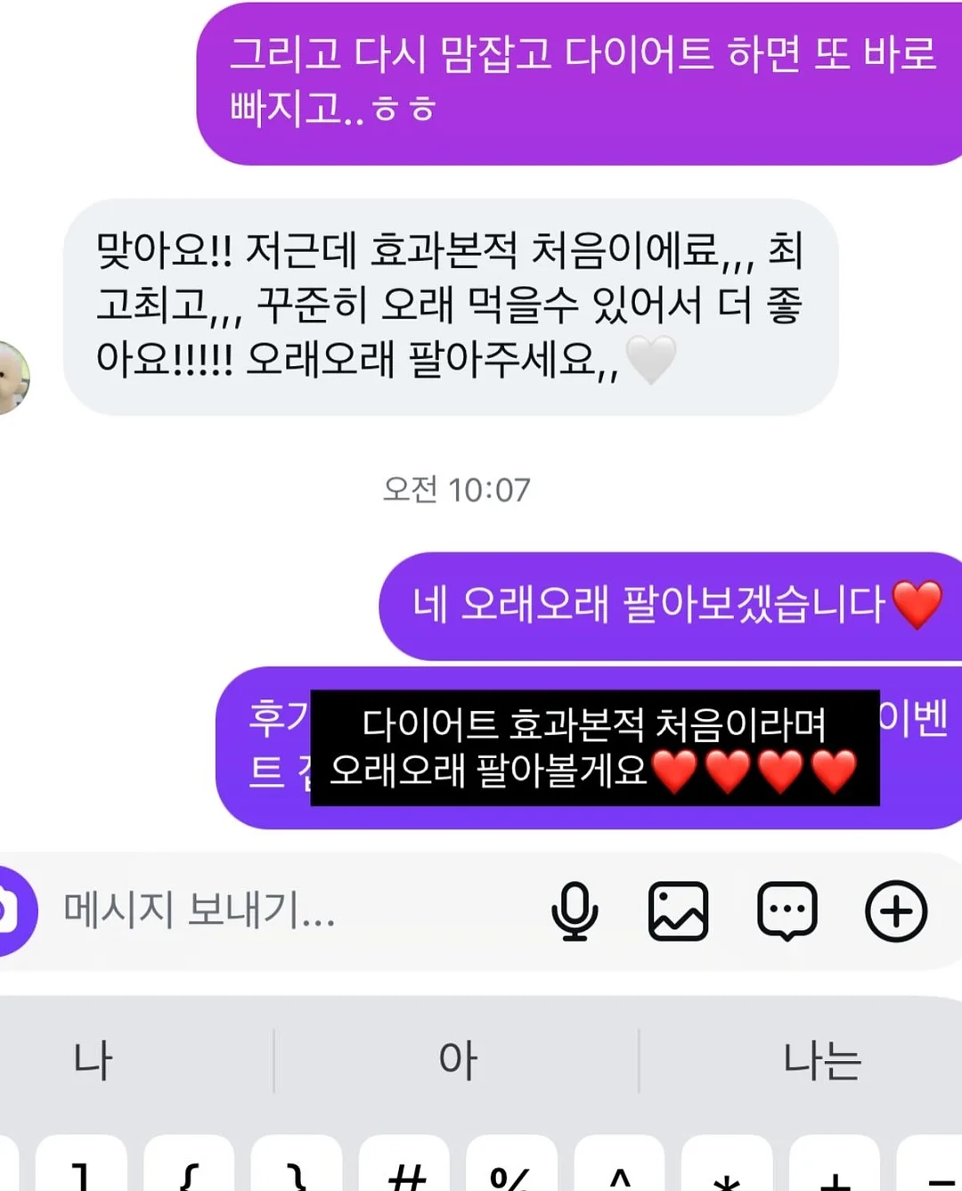 오르조 보리차 7