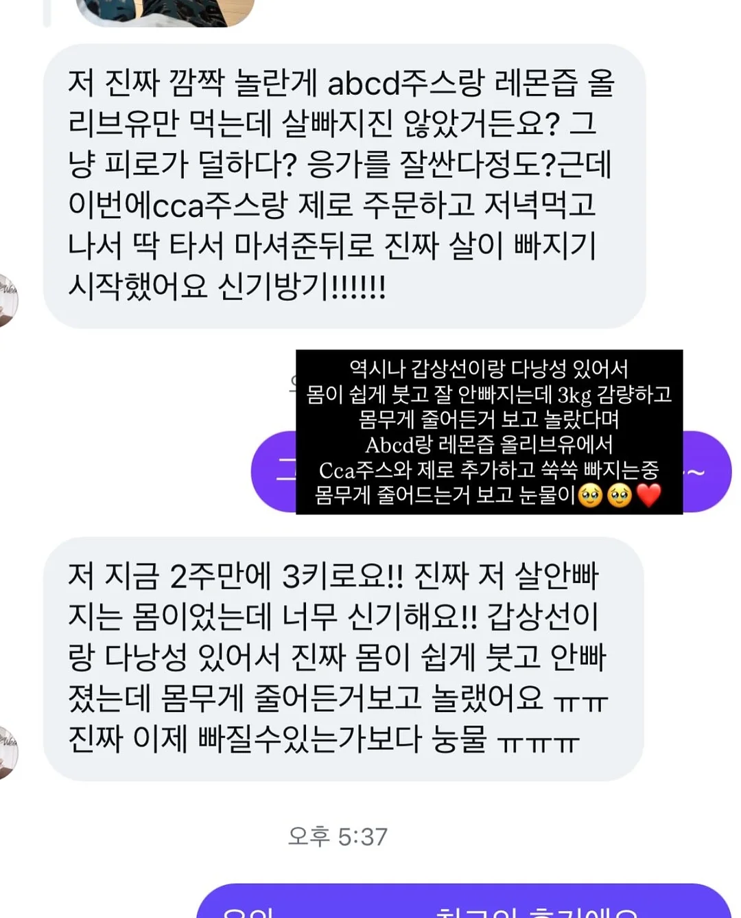 오르조 보리차 8
