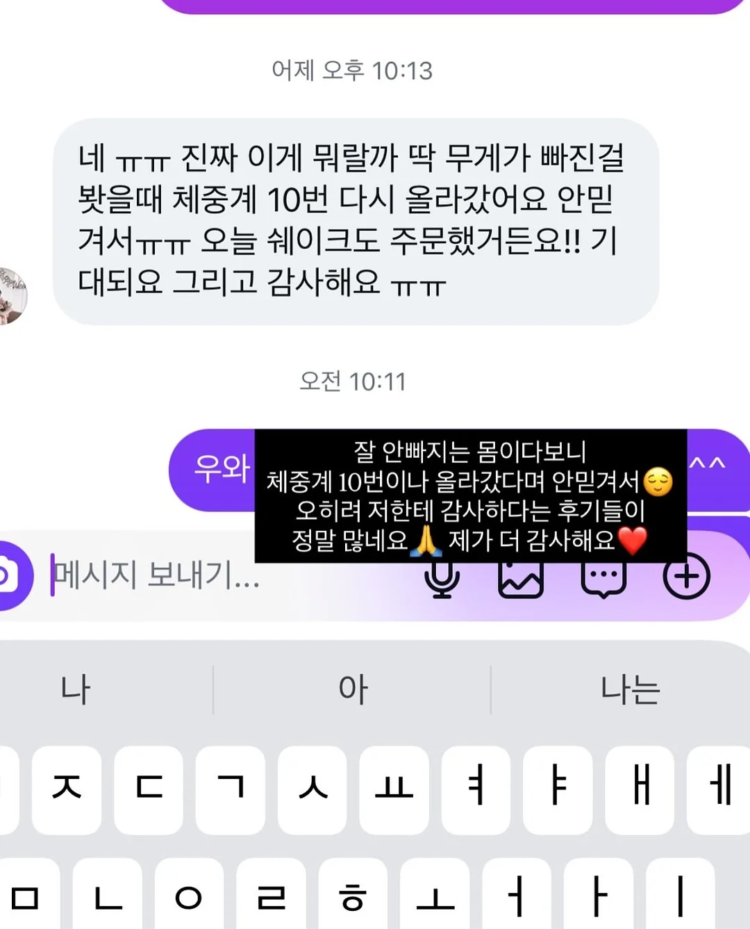 오르조 보리차 9