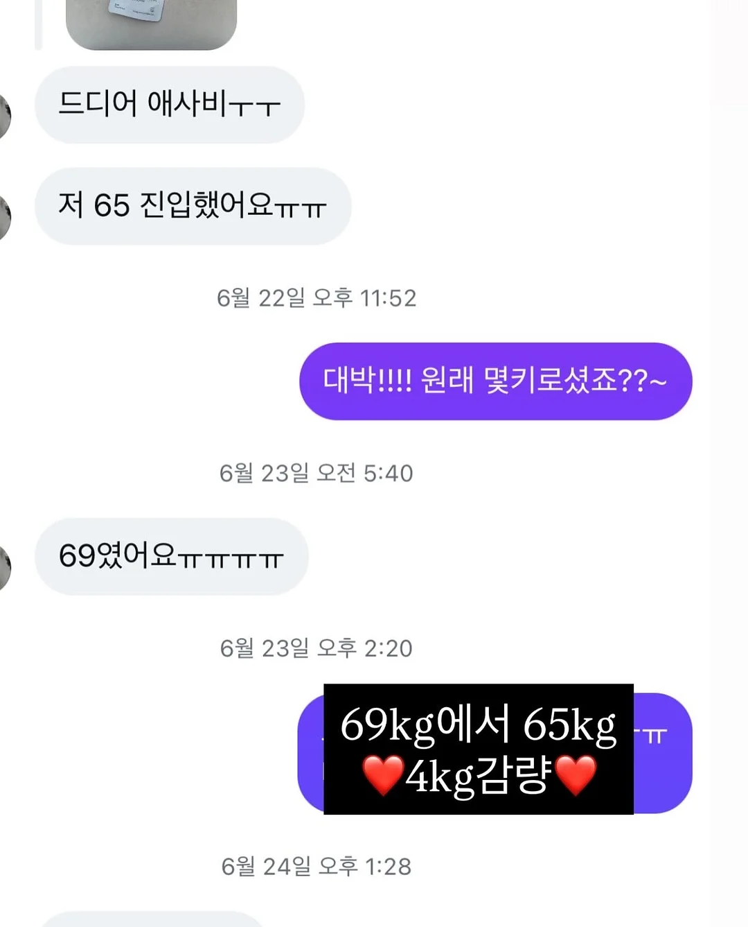 오르조 보리차 10