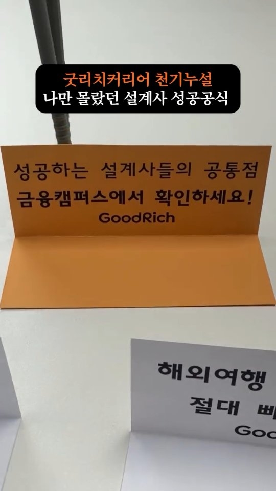 오픈카라