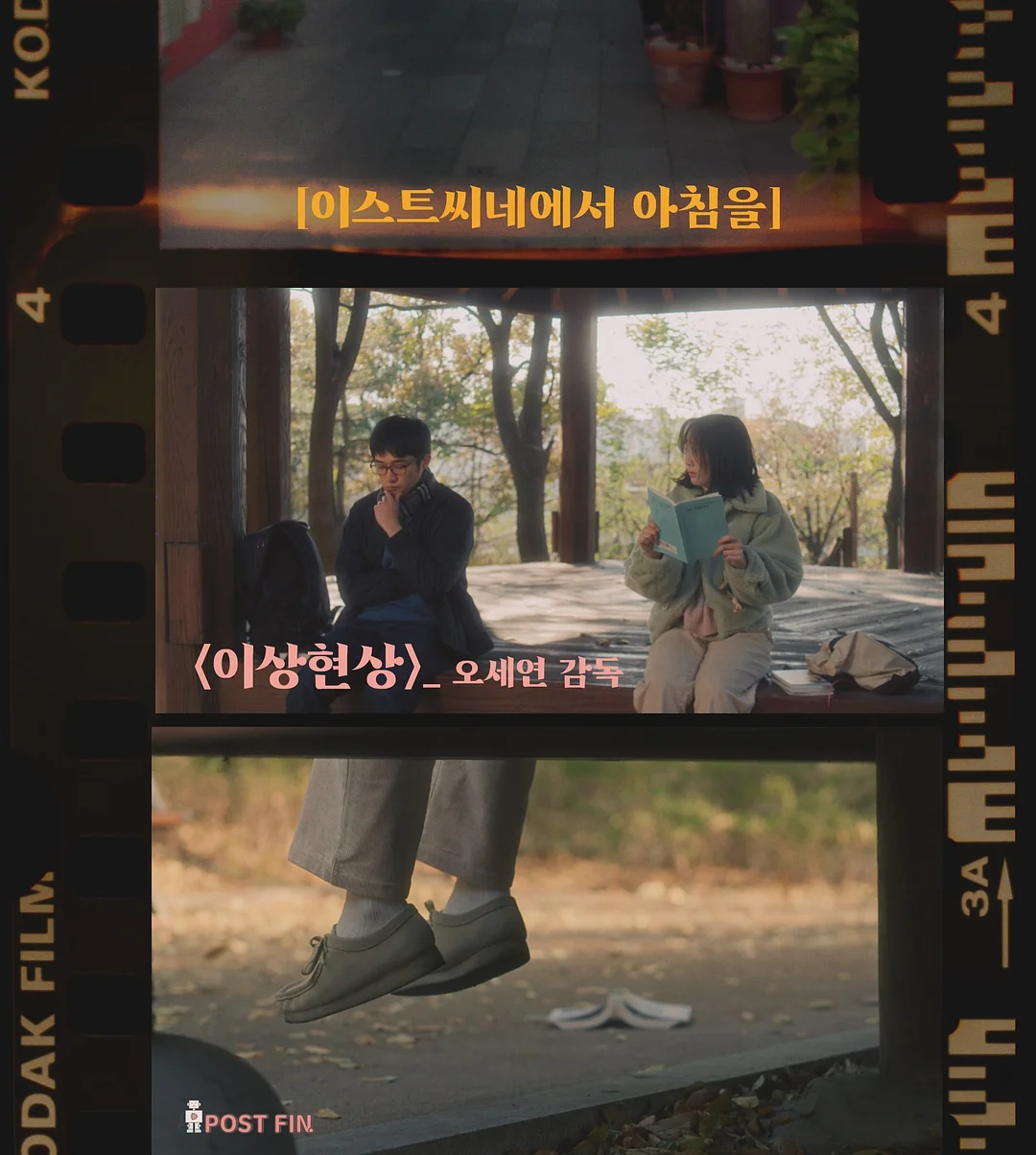 뇌와 움직임 연결 과정