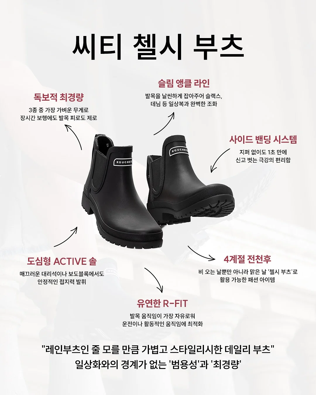 쉐이킹 스파클링 4