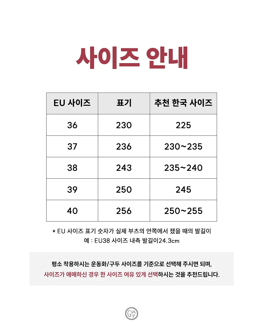 쉐이킹 스파클링 5