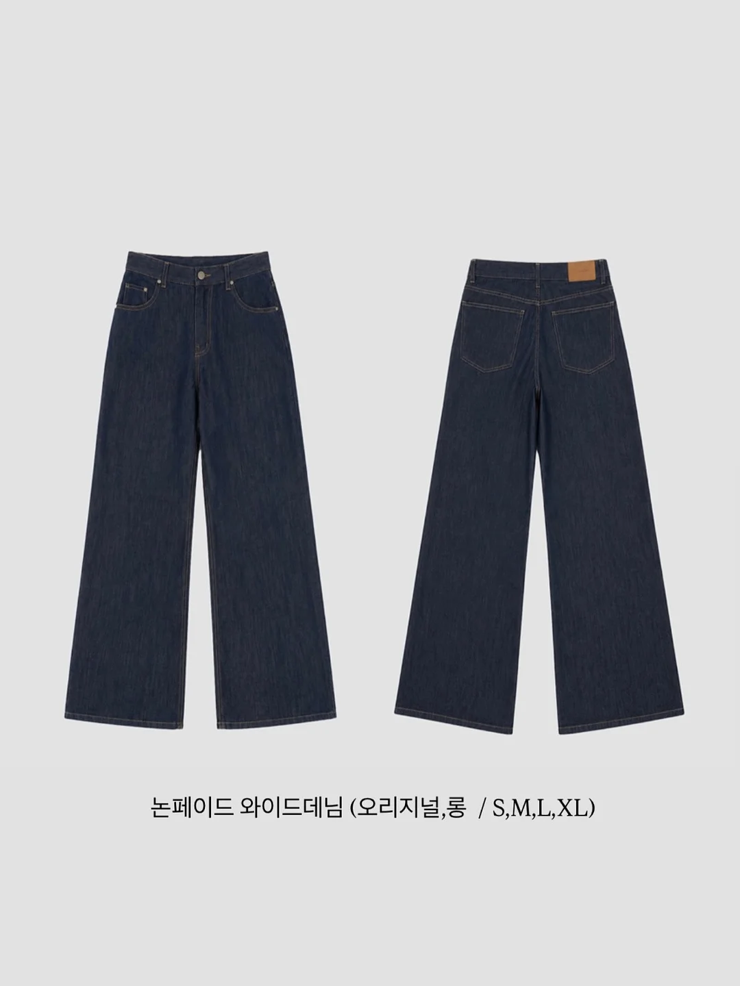 닥토브 기초 1