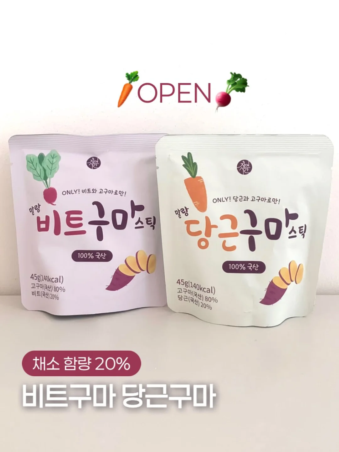 하네스 1