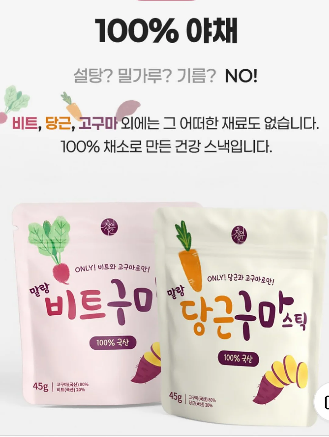 하네스 16