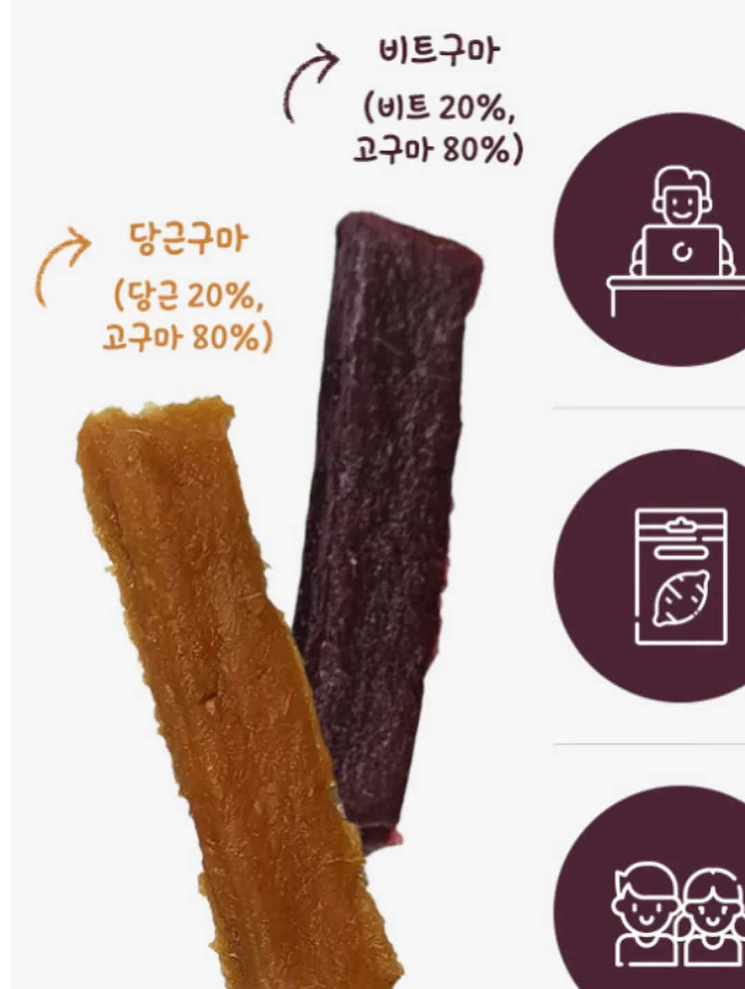 하네스 18
