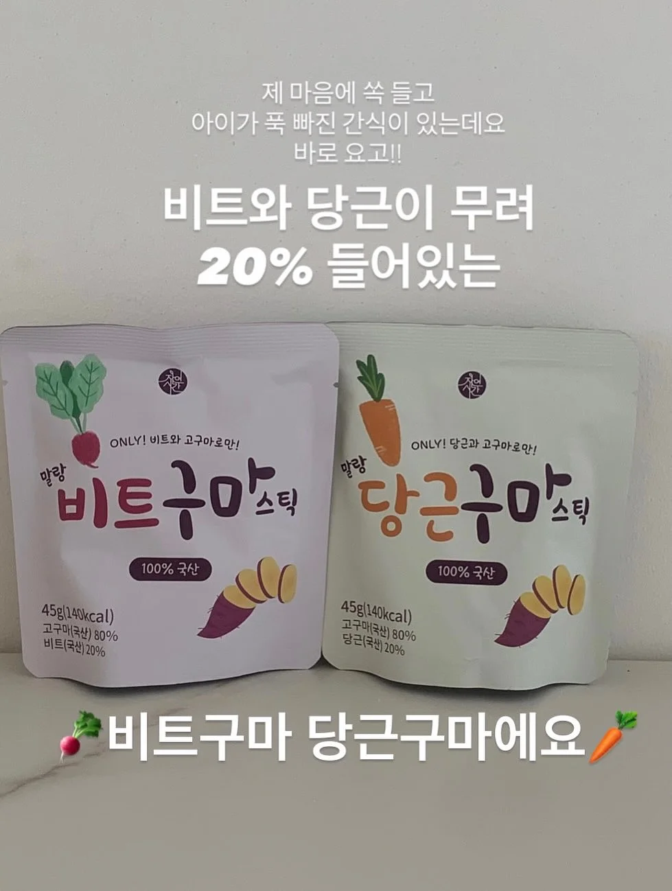 하네스 2