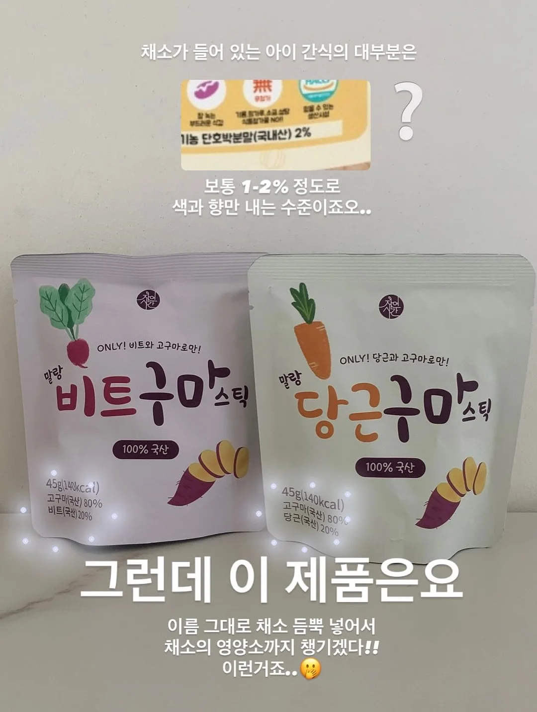 하네스 3