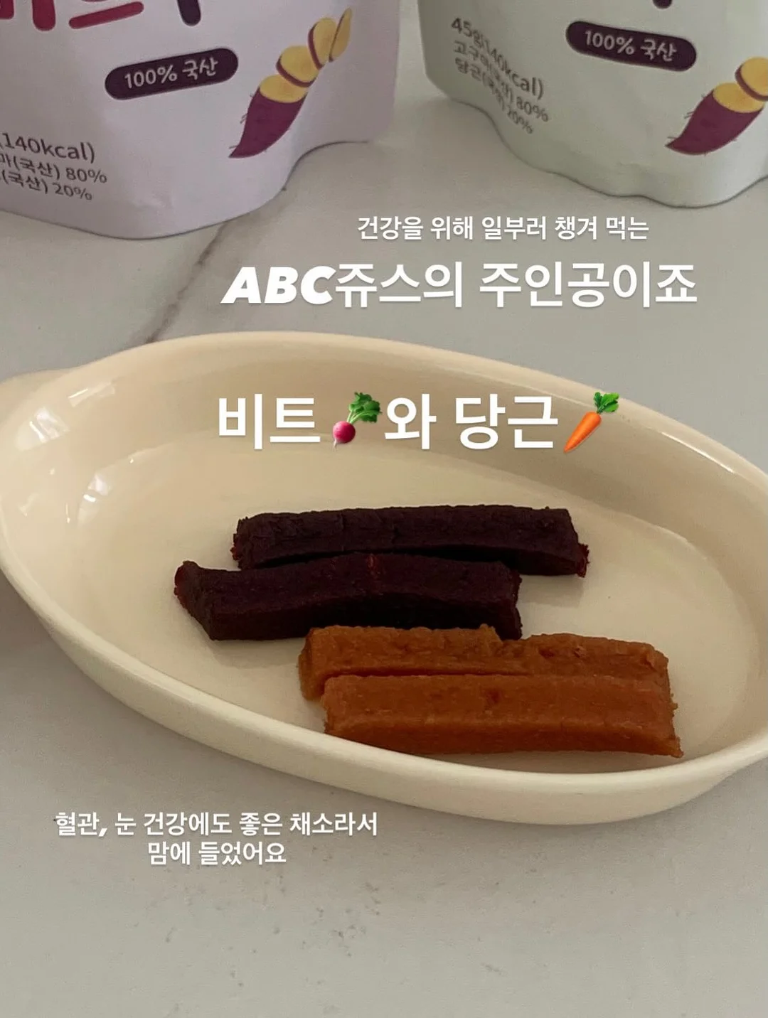 하네스 7