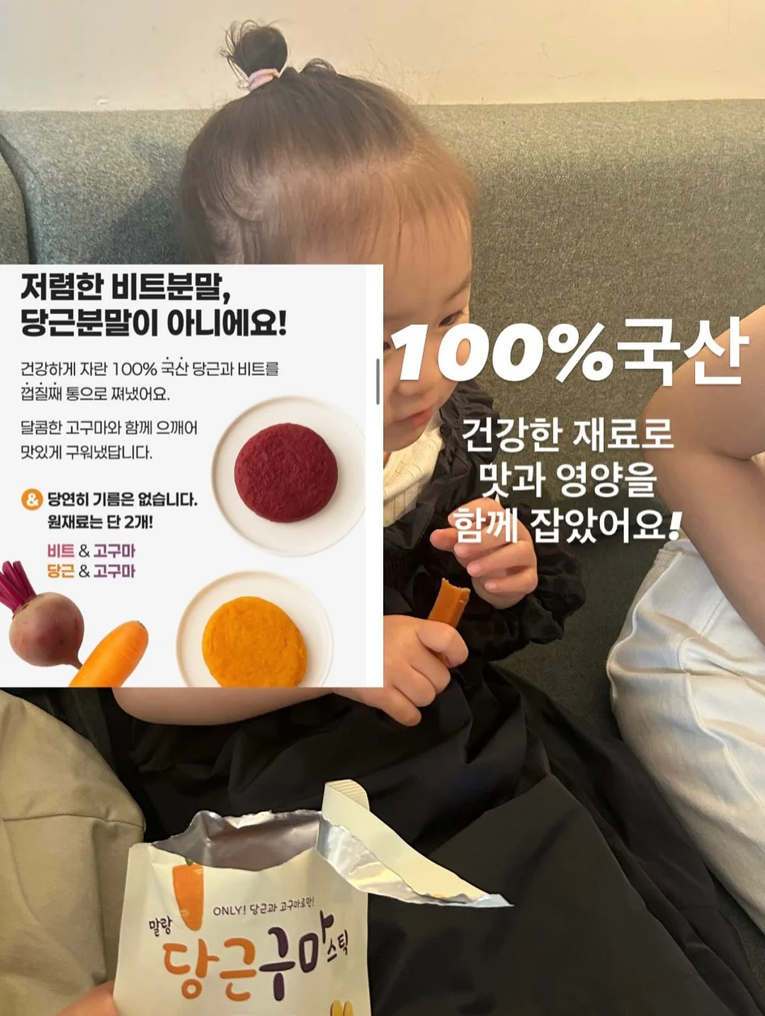 하네스 10