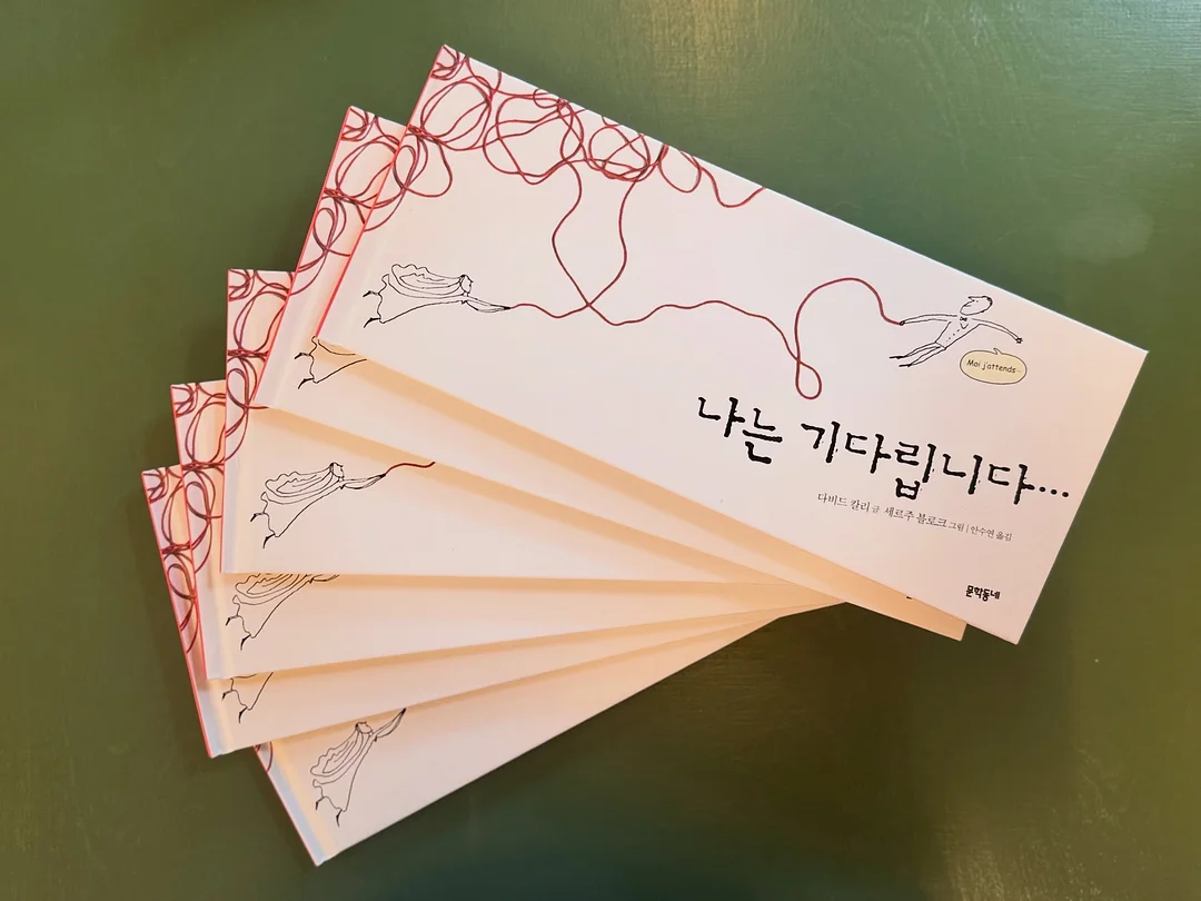 설명 원고 1