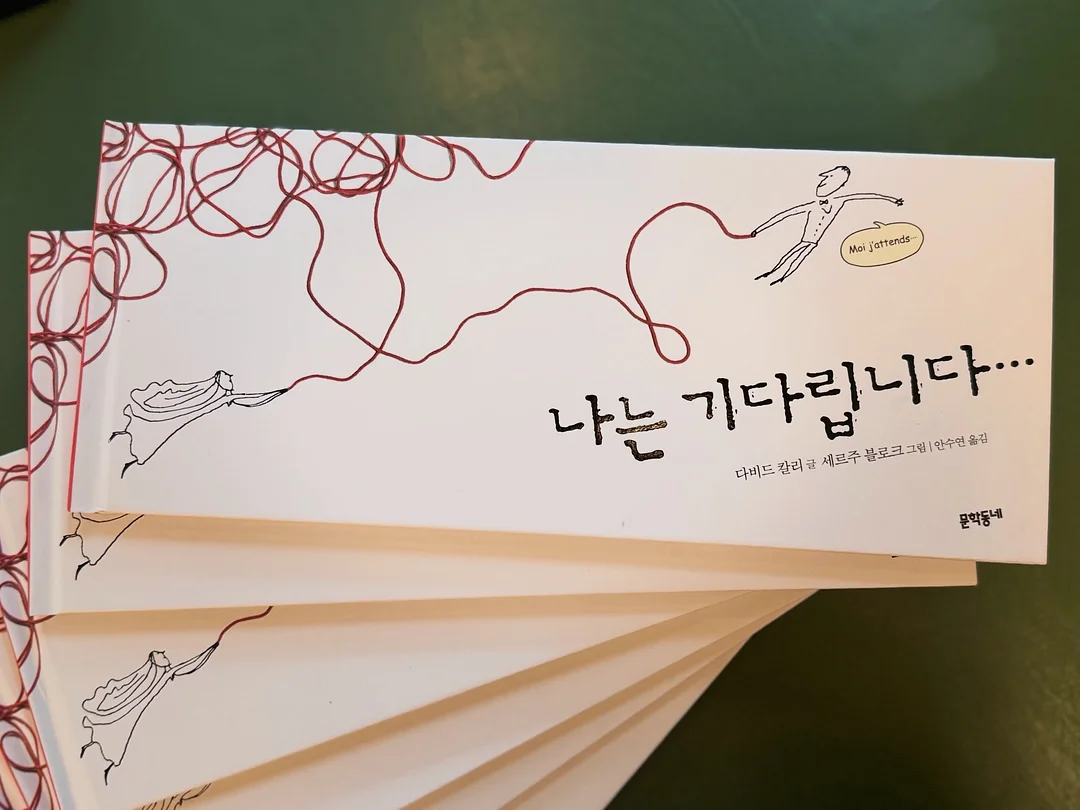 설명 원고 2