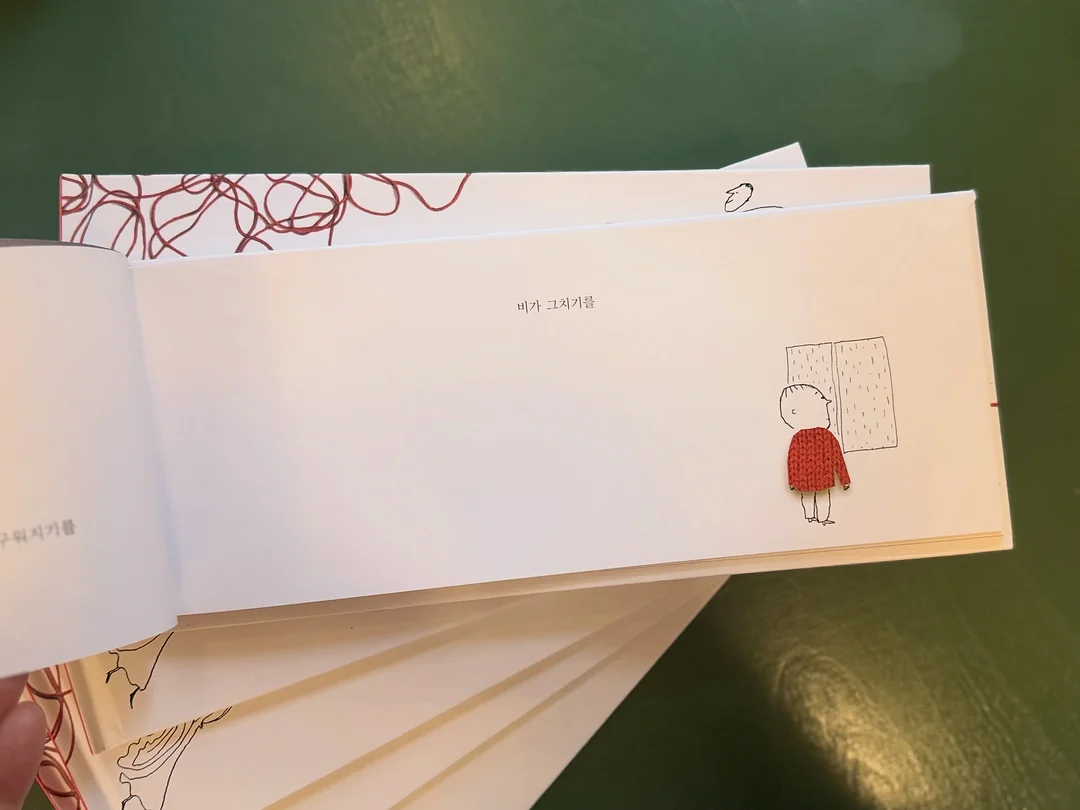 설명 원고 6