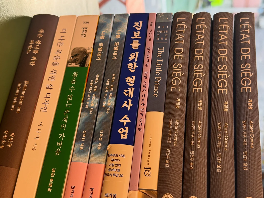 설명 원고 8