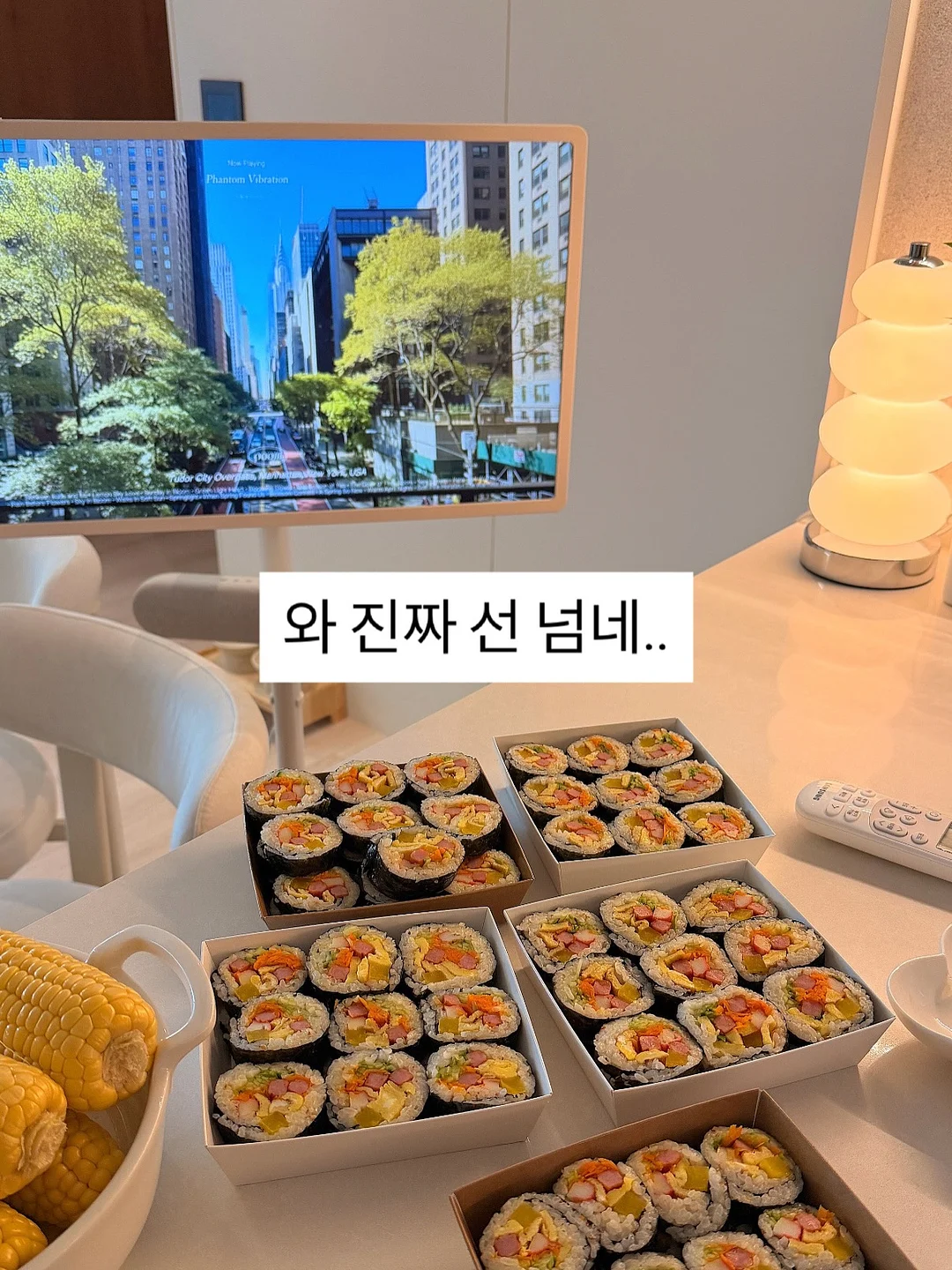 여름 코디 1