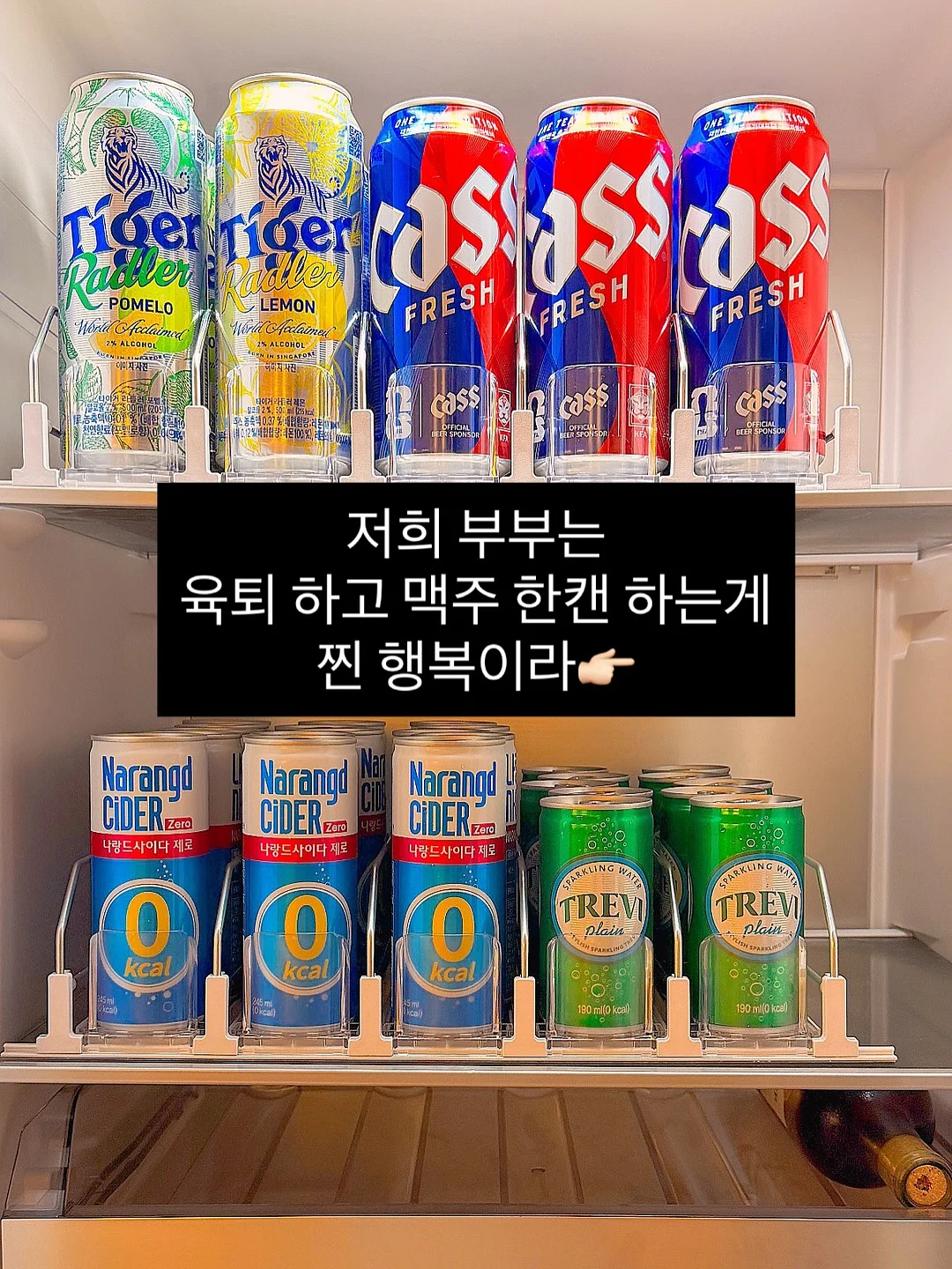 여름 코디 2