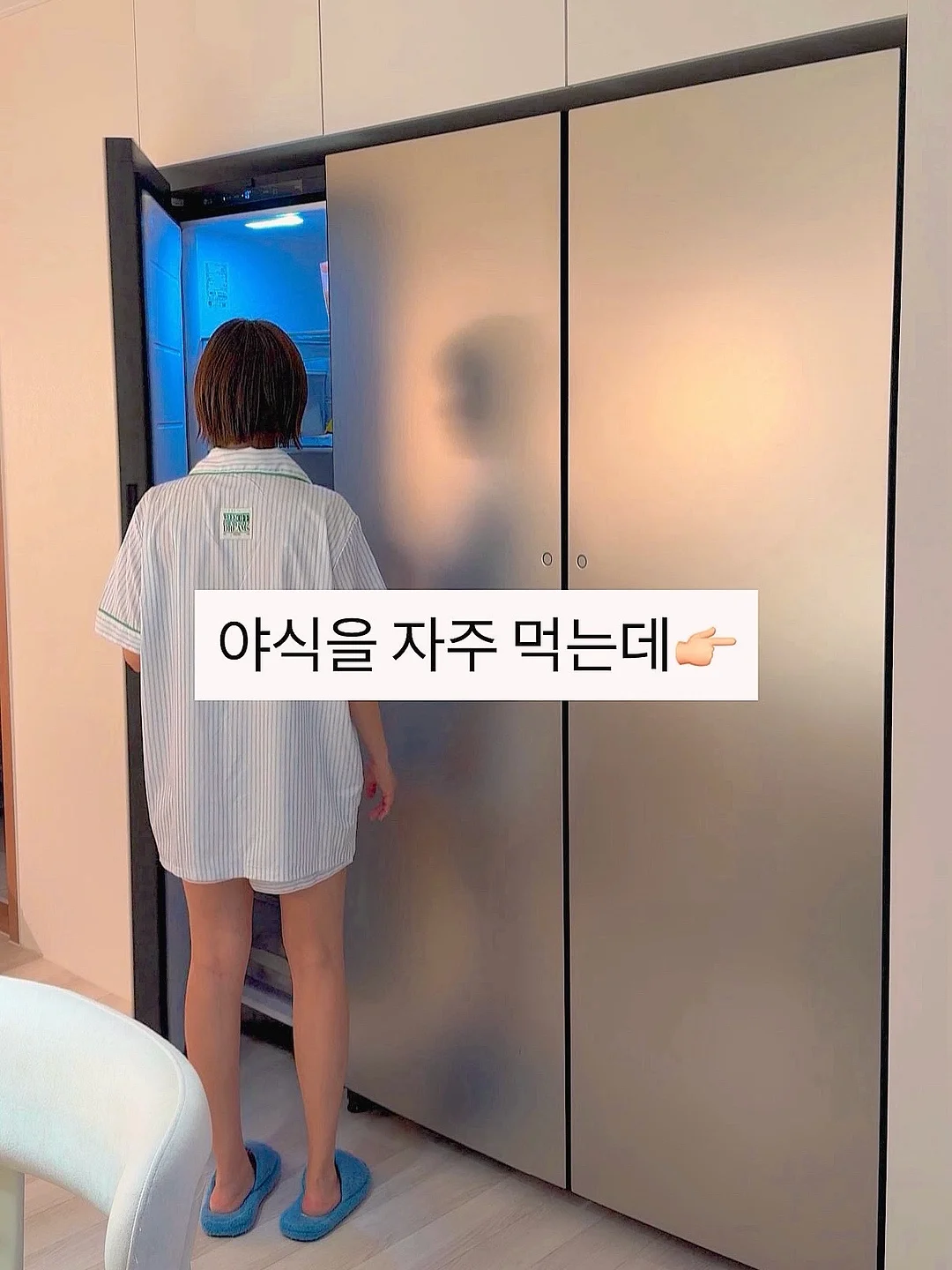 여름 코디 3