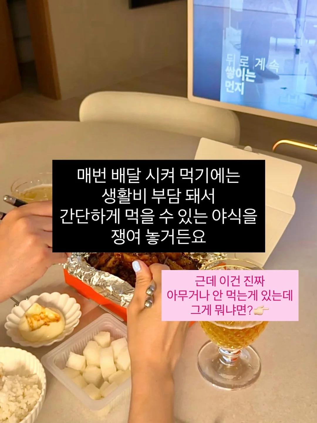 여름 코디 4