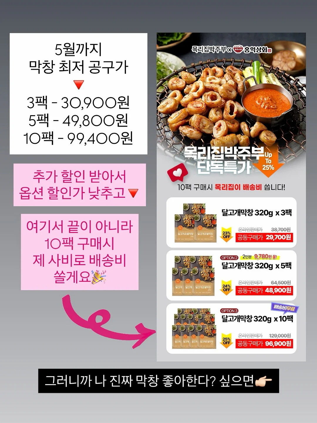 여름 코디 10