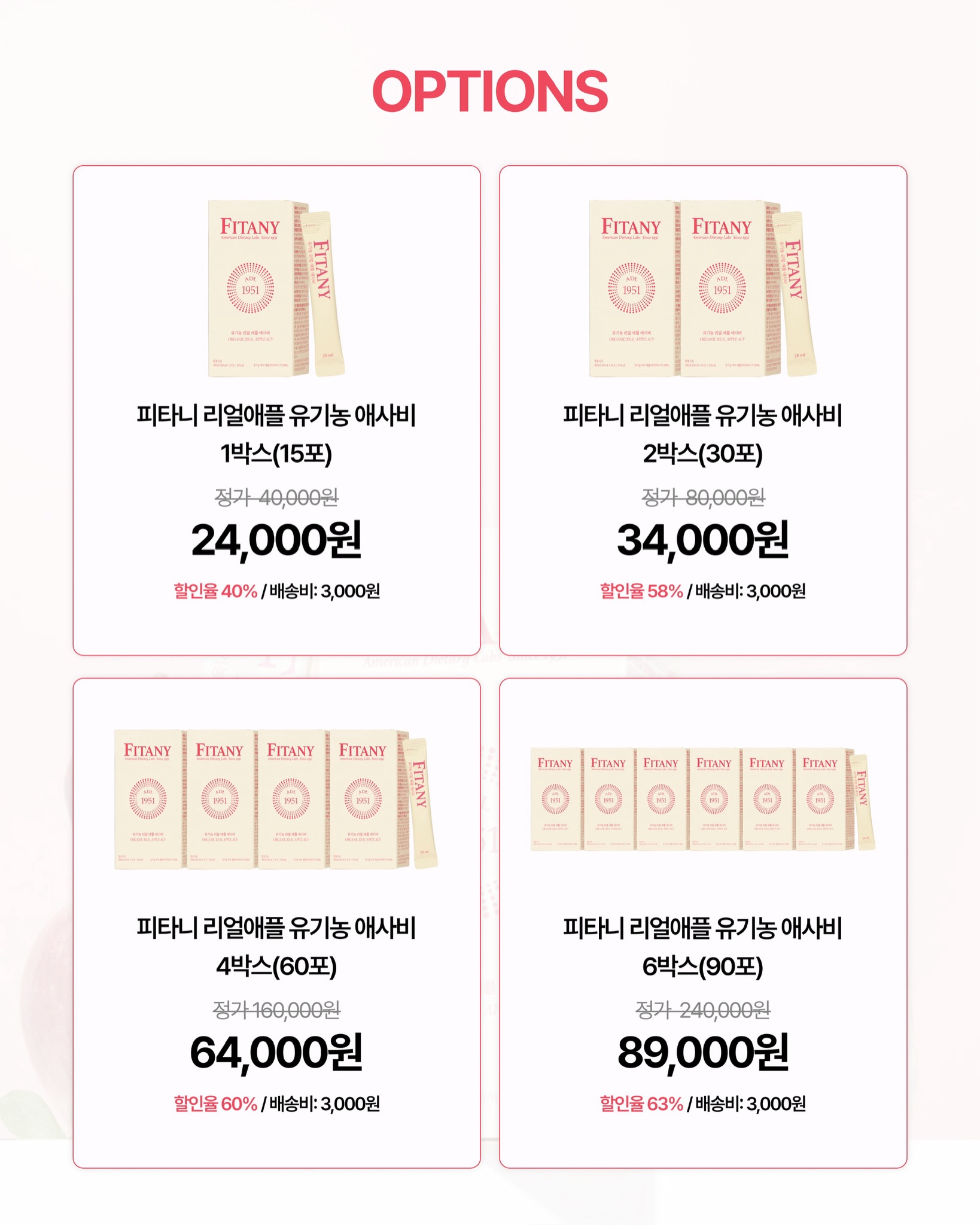 메이크업 베이스 색조템 2