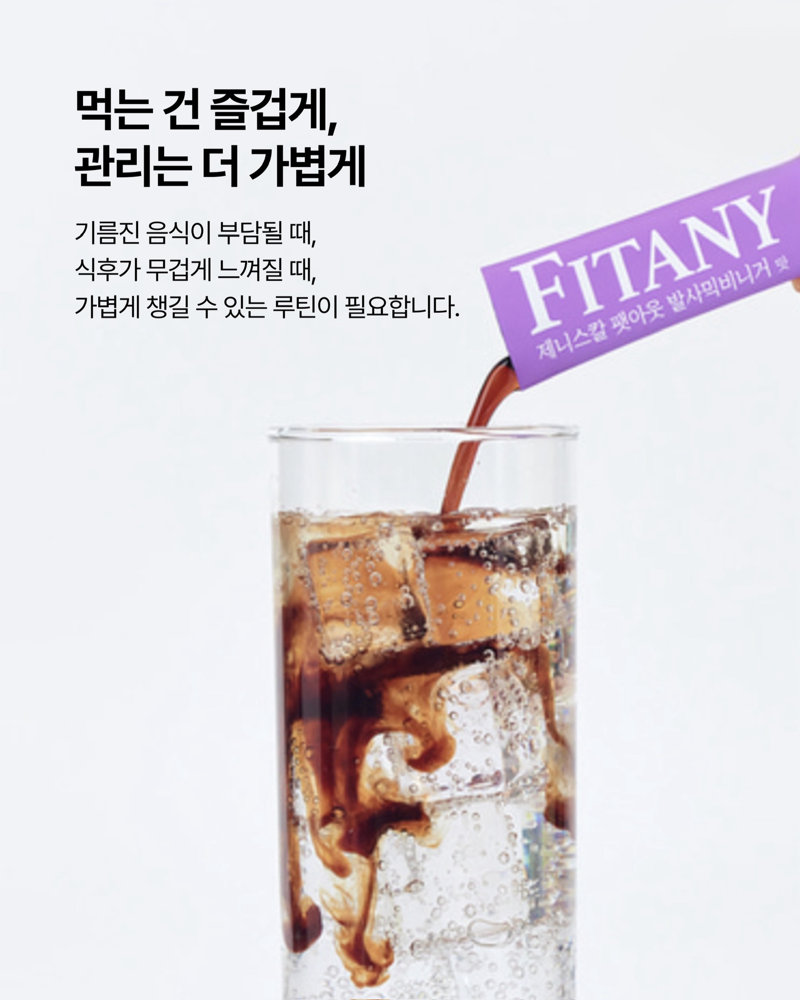 메이크업 베이스 색조템 12