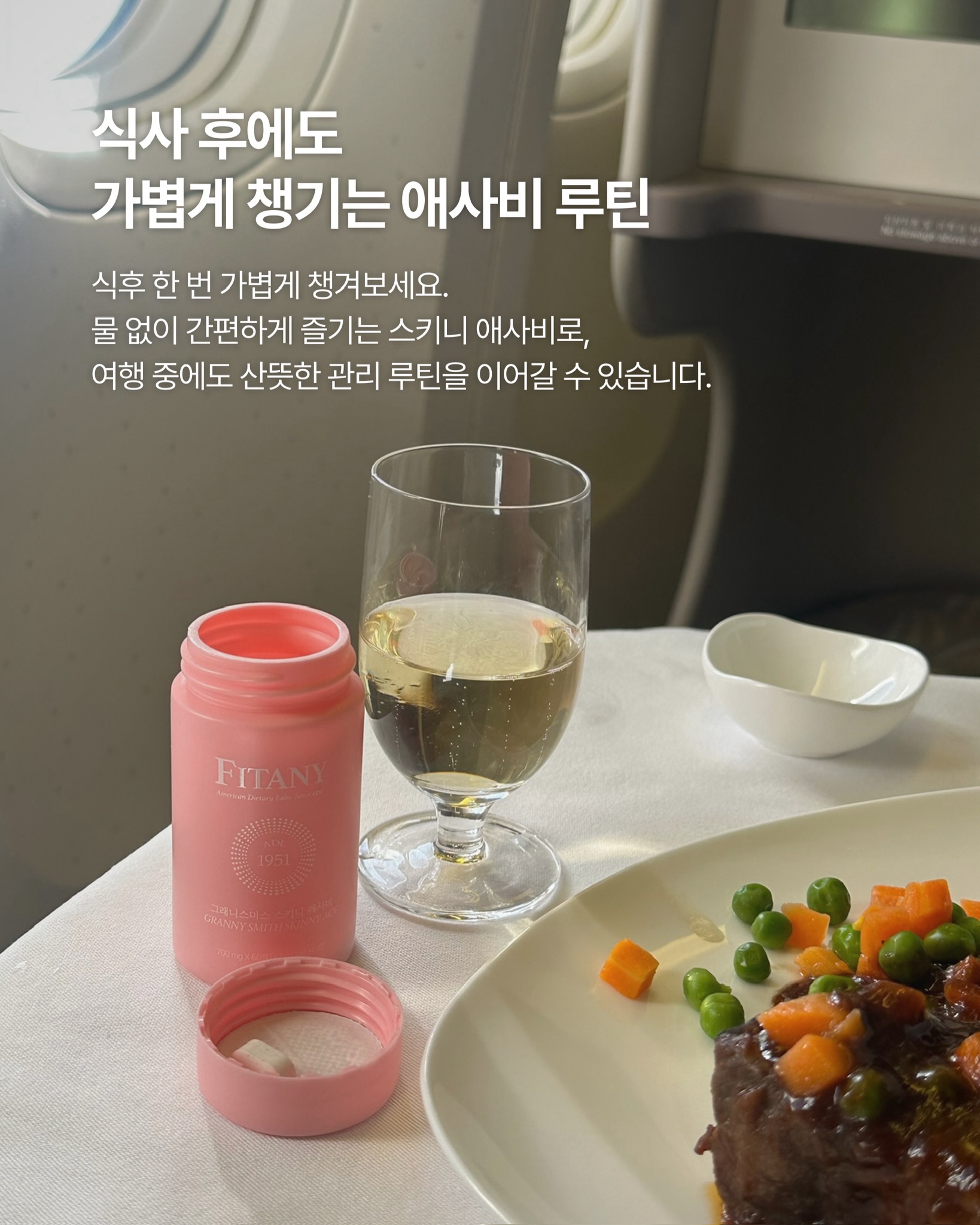 메이크업 베이스 색조템 14