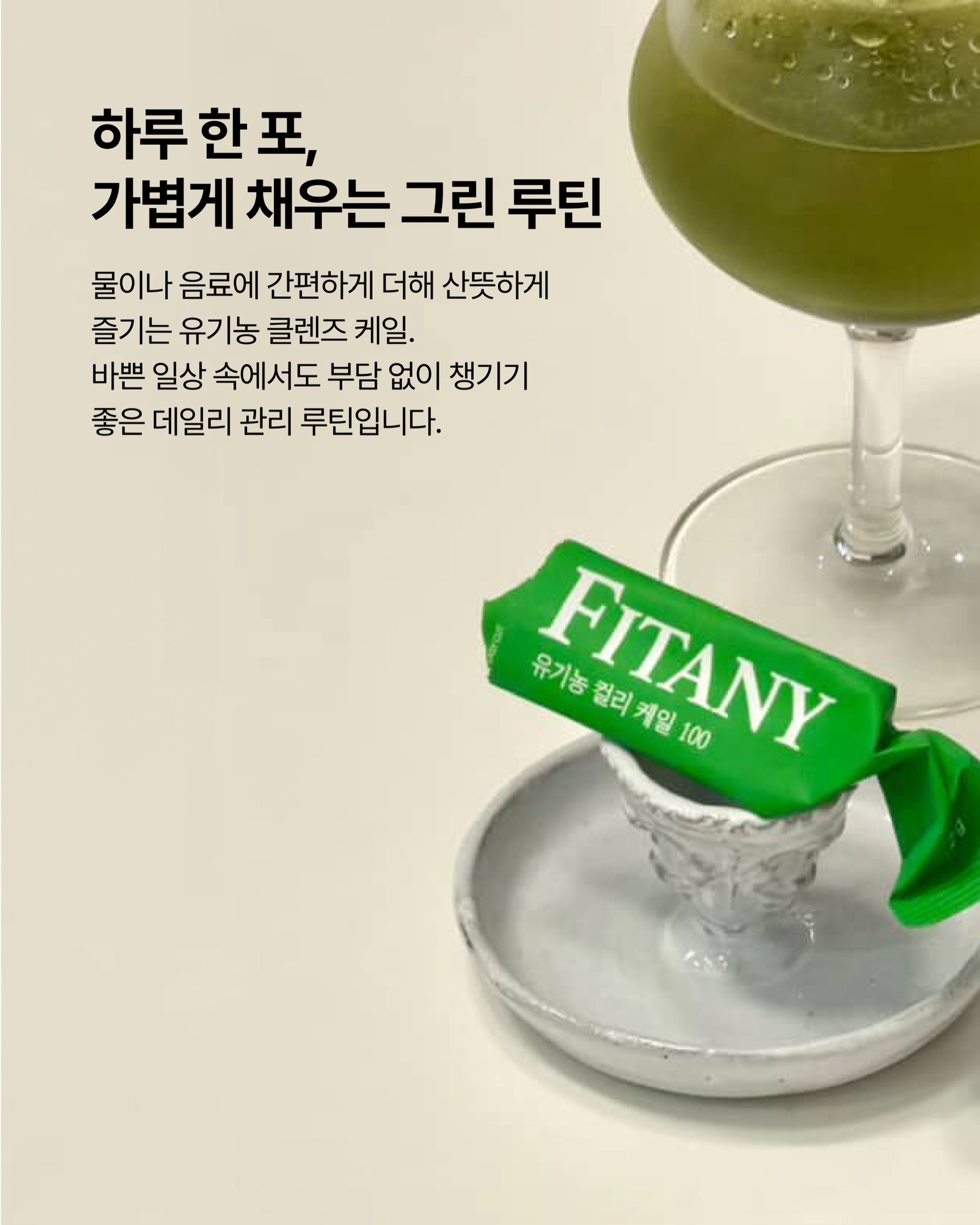 메이크업 베이스 색조템 16
