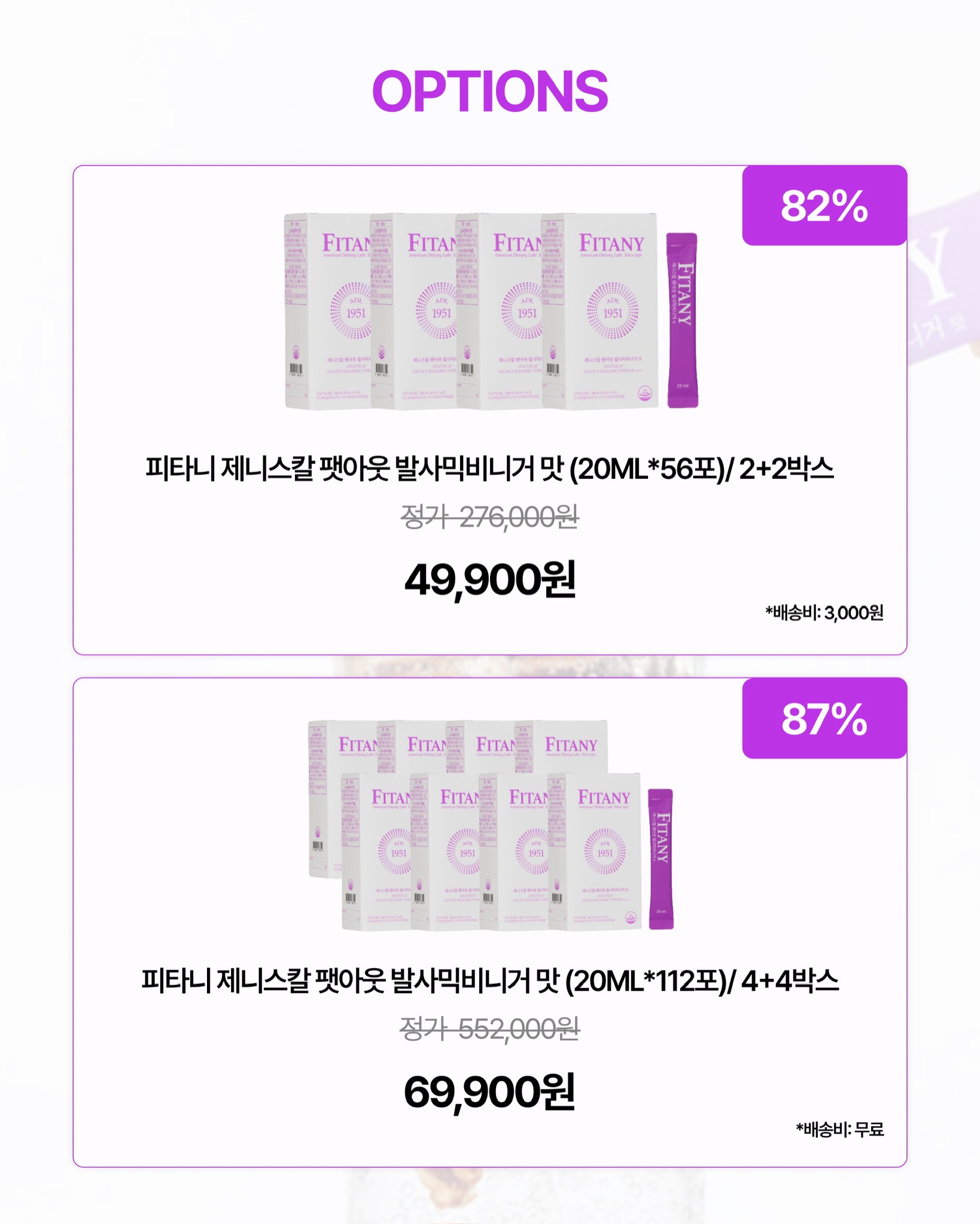 메이크업 베이스 색조템 5