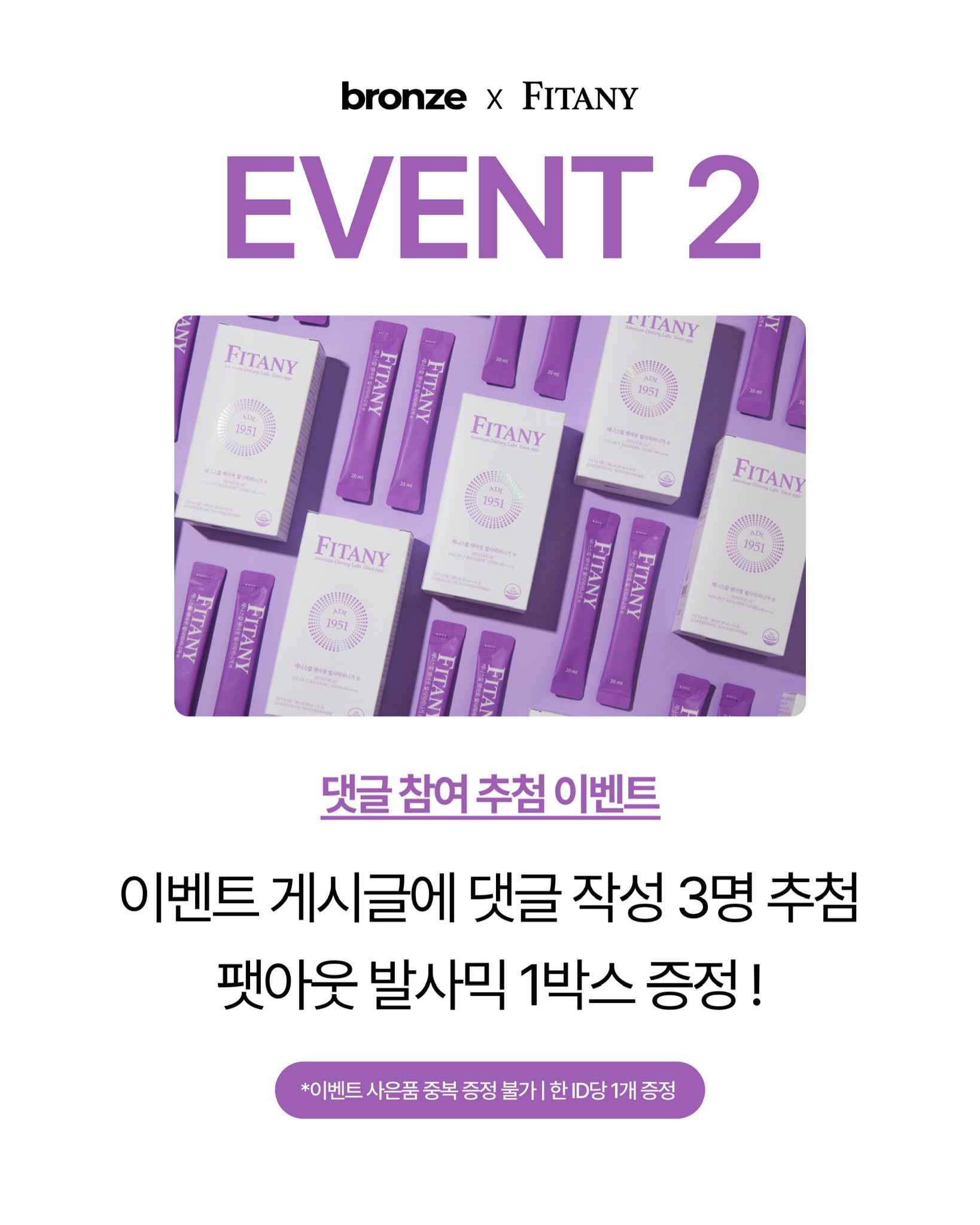 메이크업 베이스 색조템 8