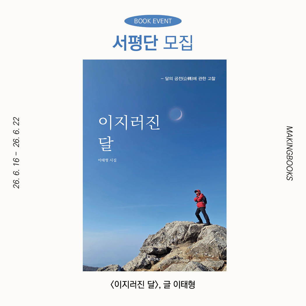 빅터 라켓 1