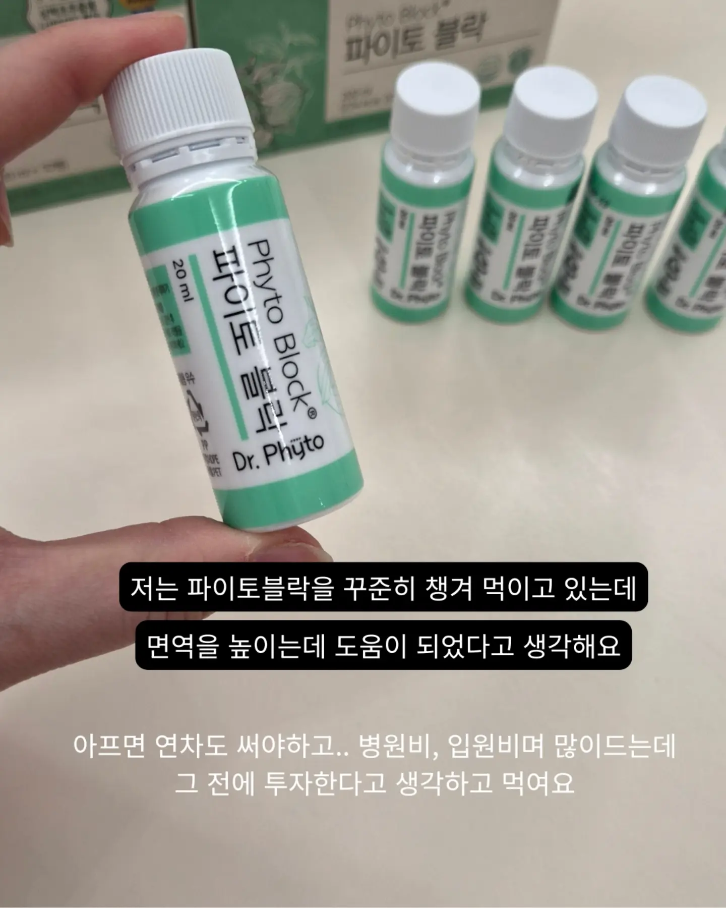 비키니 4