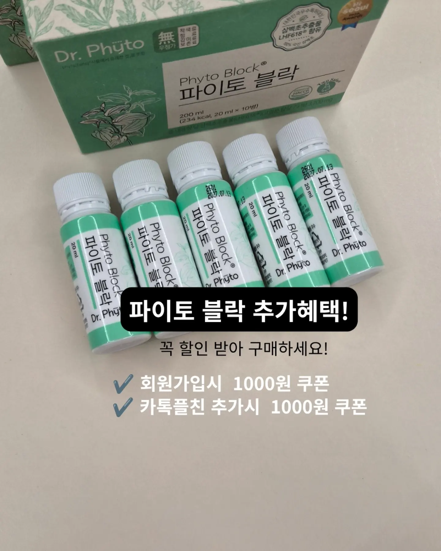 비키니 9