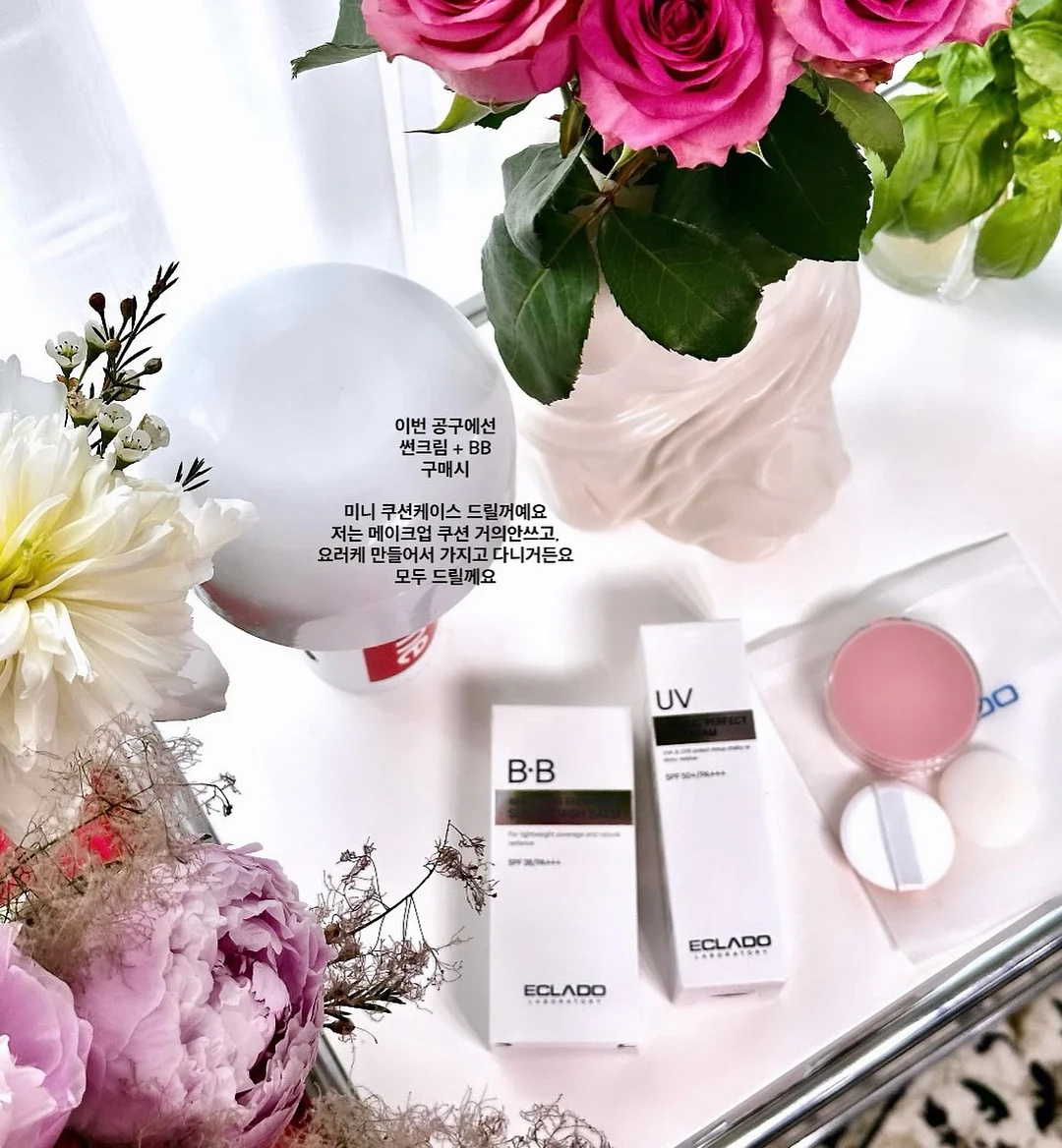 속눈썹펌 수강