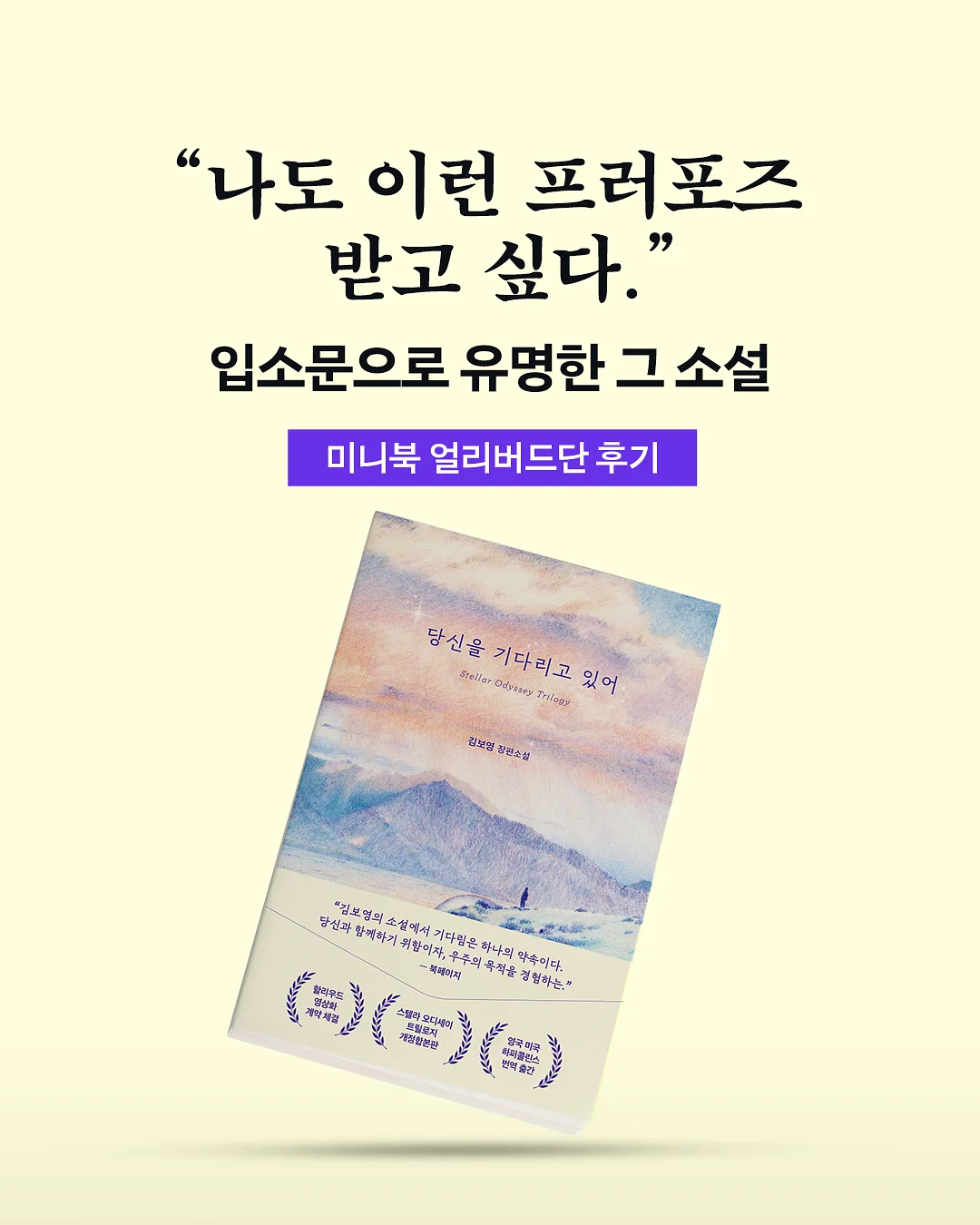 방충망 보수 테이프 1